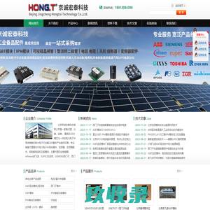 三菱IGBT模块-英飞凌IGBT-北京中兴博瑞科技有限公司-ABB可控硅晶闸管模块