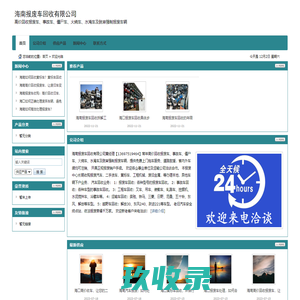 海口|海南报废车回收_高价回收报废车_汽车报废