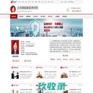 网站截图