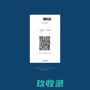 北京理想财富科技发展有限公司