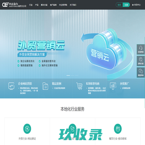 南京网站建设【南京网站制作】– 中企动力南京分公司
