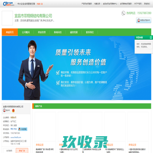 活动房,建筑围挡,轻钢厂房,净化车间,护栏等 - 宜昌市菲翔钢结构有限公司