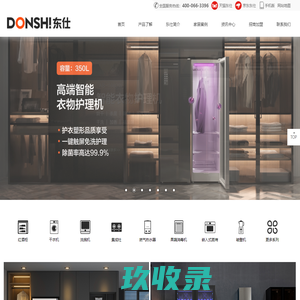 红酒酒柜-红酒柜品牌厂家-广东顺德蓝琪儿电器科技有限公司