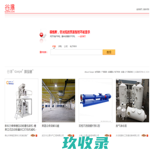 江西省五丰陶瓷有限公司