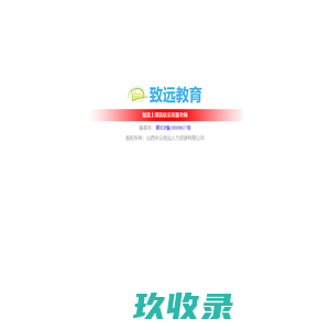 食品追溯，食品安全监管、追溯与召回公共服务平台－－从农田到餐桌全过程保障食品安全