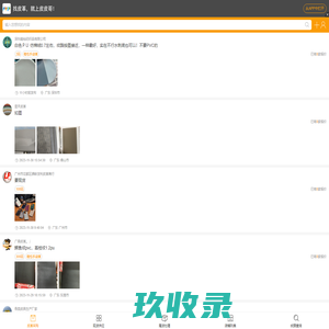 黑龙江奥米伽信息技术有限公司