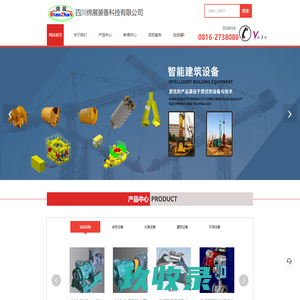 玻璃钢液下泵_金属液下泵_耐腐蚀泵 - 温州市吉利玻璃钢液下泵厂
