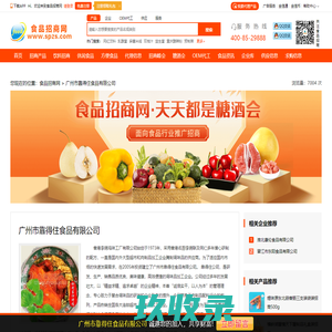 优测云服务平台,为企业和开发者提供专业的测试产品和服务