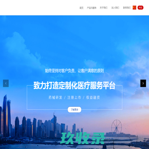 北京安隆泰科技股份有限公司