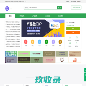 中国耐水型蜂窝活性炭网