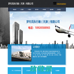 汤圆檬互动