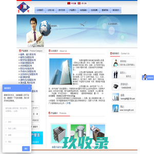 无锡市富明环保机械设备有限公司