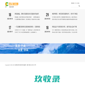 澄辰创业网