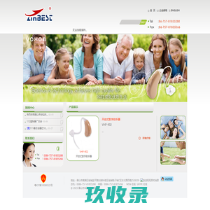 佛山市华弘科技有限公司