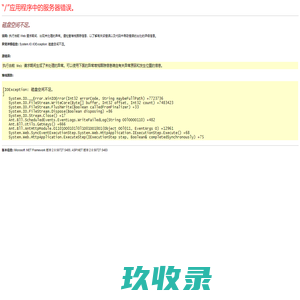 长寿古镇_长寿旅游-重庆同元文化古镇旅游开发有限公司