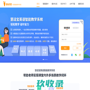 小中电子课本网 为您提供人教版 部编版 苏教版等各种版本的电子课本 供您免费在线阅读 学习-小中电子课本网您身边的课本