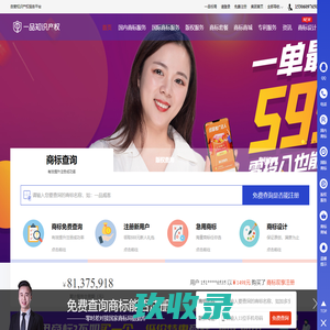 武汉商标注册_武汉商标代理_武汉商标_一品标局