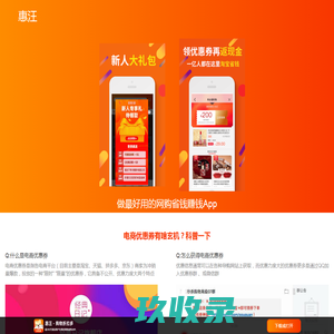 麦当劳优惠券,麦当劳优惠券打印