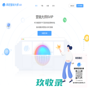 测试网吧营销大师官网_网吧_网吧活动_网吧营销_网吧管家_杭州他山网络