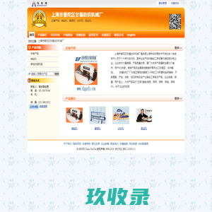 上海市普陀区甘福纺织机械厂 结经机、穿筘机、分纱机、剥边机、-纺织网