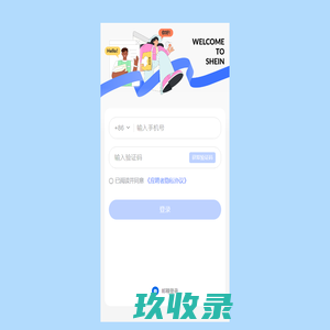深圳市蓝港反光材料有限公司
