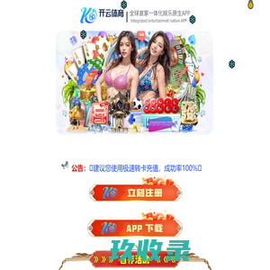 网站截图