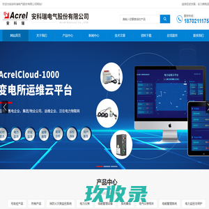龙耀电气有限公司 - 智能电力电容器,抗谐型智能电容器,有源滤波器