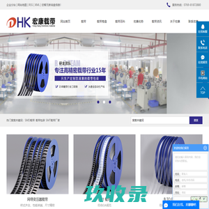 沈阳荣苑装饰工程有限公司