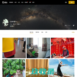 CUNYI村一 - 图博 - 图虫