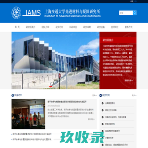 网站截图