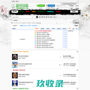 刘经理博客 - 网贷上岸经验分享