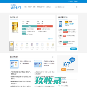 婴幼儿食品-进口婴幼儿配方奶粉-杭州纽利兹生物技术有限公司