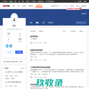 晓燕的博客_金笛邮件系统专题,邮件系统行业新闻,邮件技术海选_51CTO博客