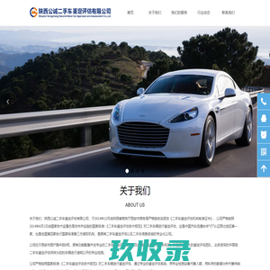 网站截图