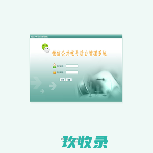 系统跳转。。。。。