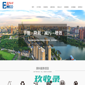 无锡英科企业管理顾问有限公司