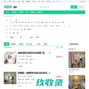 长春租房信息|长春租房租金_价格_房价|房产网-安居客租房网