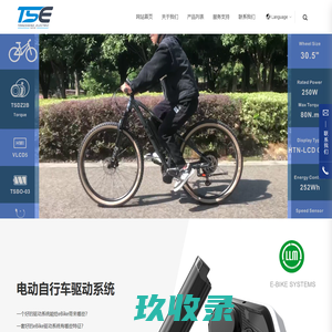 深圳市蓝港反光材料有限公司