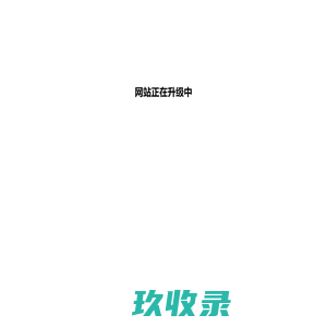 需要检测您的网络环境...