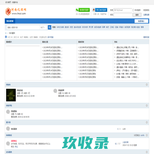 河南亿团网 -  Powered by Discuz!
