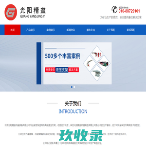 快速掘进临时支护|超前支护滑移支架|光阳精益机械装备有限公司