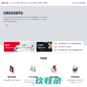 莱芜【铭竟便民信息网】-莱芜便民网_莱芜分类信息_免费信息发布