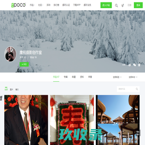 悠游走yoyozou.com是乡村生态旅游 +溯源农特产品第一平台