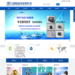 电路板锁紧器锁紧条_电路板助拔器_A类B类机箱前置紧锁器_锁紧装置_传感器研发制造-山西泰润达科技有限公司