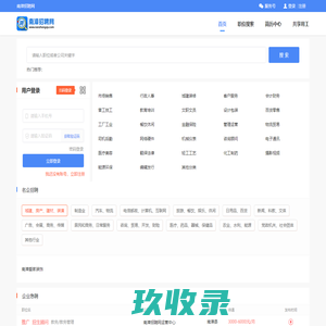 网站截图