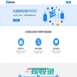 蚂蚁批量转账系统-支付宝批量转账