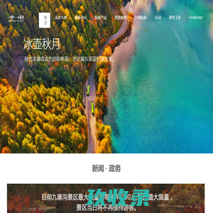 细胞培养箱_全自动液液萃取仪厂家-上海川宏实验仪器 - 八方资源网