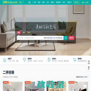 巴乐兔-西安租房_西安租房网_西安巴乐兔_西安房屋出租信息|价格