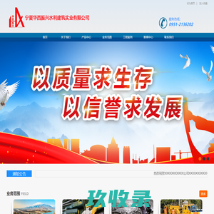 镇江能远水力科技有限公司,镇江科技旺铺