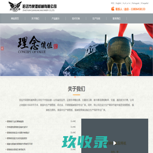 钢格板设备-钢格板设备,钢格板压焊机|招远市泉港机械有限公司-钢格板设备,钢格板压焊机,是国内生产钢格板、插接板焊接设备及生产线的较大型厂家
